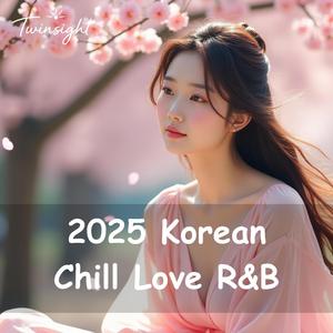 숨겨둔 고백 (Hidden Confession)