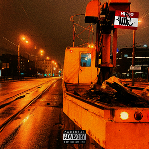 Обрывки памяти