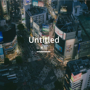 H.M.H(prod by EVO MUSIC)