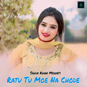 Ratu Tu Moe Na Chode