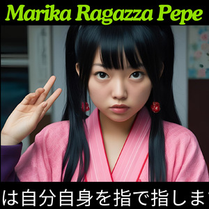 私は自分自身を指で指します (canzone giapponese che parla di ditalini)