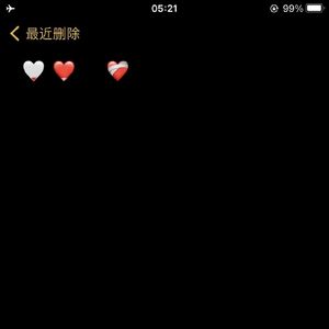 99%，为我所有，但（prod EVOMUSIC）