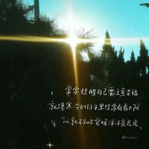 《追光少年》