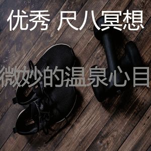 柔和的瑜珈时刻