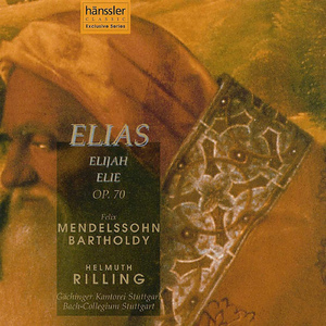 Elijah, Op. 70, MWV A25:Aria: Herr Gott Abrahams, Isaaks und Israels (Baritone)