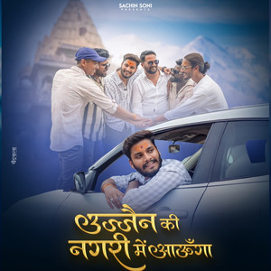 Ujjain Ki Nagri Main Aaunga