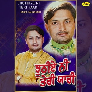 Jhuthiye Ni Teri Yaari