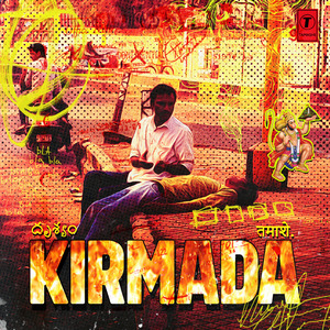 Kirmada