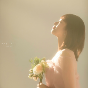 잔잔한 노래 (Waltz Ver.)