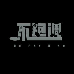 我只想保留最后的风度