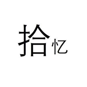民谣风格歌曲旋律