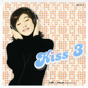 ไม่รักช่างปะไร