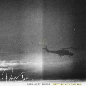 我发现了一颗新的恒星