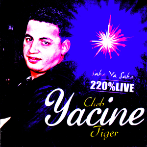 Fareh el lila (Live)