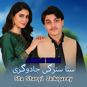 Sta Stargi Jadugarey