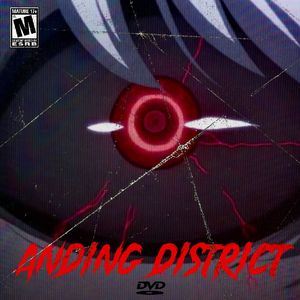 安定区 (Anti area)