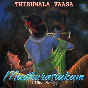 Madhurastakam