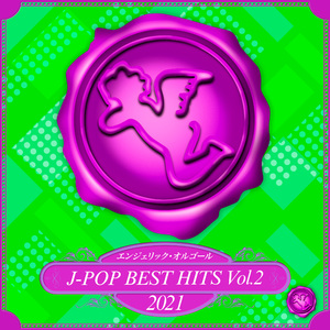 ドント・ストップ・ザ・ダンス(オルゴール)