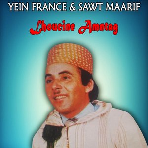 Aaich Isfa Gik Lkhatr