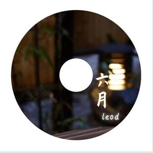 六月（Prod by GOAT MUSIC)