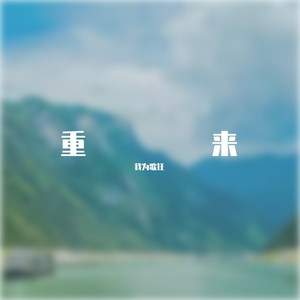 真的可以吗