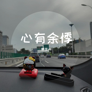 牵丝戏（Cover 银临\Aki阿杰）