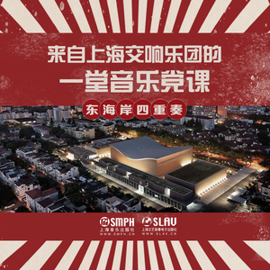 在希望的田野上