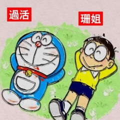 EA7孤独男嗓 (DJ版)