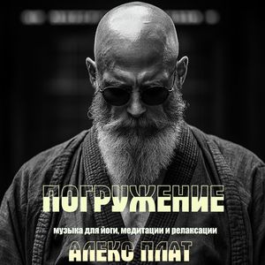 Осознанное сновидение