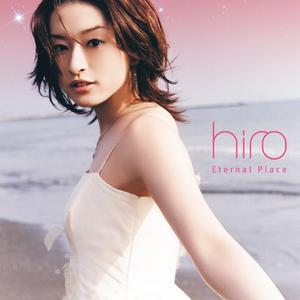 Can You Hear My Heart?