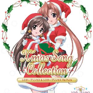 X'mas Massage 雛子