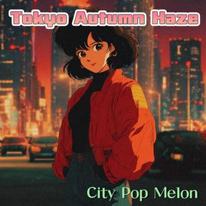 憧れの君と過ごした夏(The Summer I Spent with My Longing You)