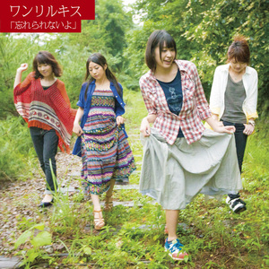 ダンシングセブンティーン