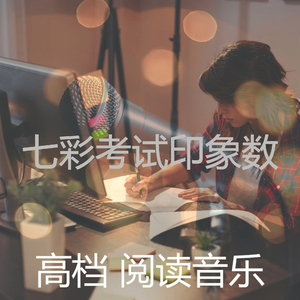 柔和的休息中时刻