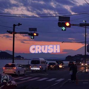 Lsssss-Crush(Remix)
