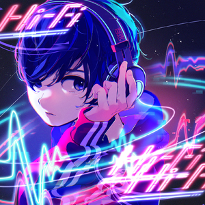 流線形メーデー (Cover)