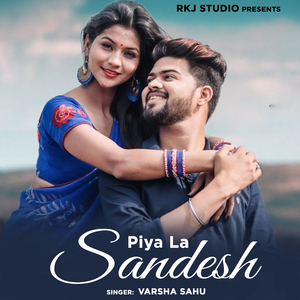 Piya La Sandesh