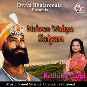 Mehran Waleya Saiyan