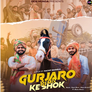 Gurjaro Ke Shok (Remix)