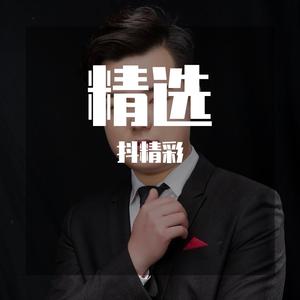 巫山半路惊残梦