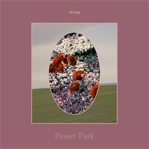 Flower Park