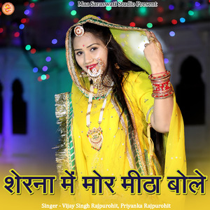 Sherna Main Mor Meetha Bole