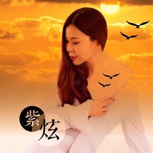 那个下雨天 (DJ伴奏)