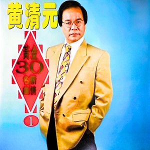 阿兰娜
