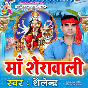 Kab Aibu Aangana Hamar Sato Bahina Ho