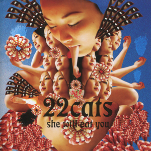 They Don't Care About Your Mastering