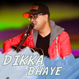 Dikka bhaye