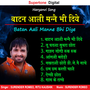 Aanguli Marodi