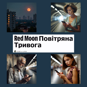 The ceiling Стеля