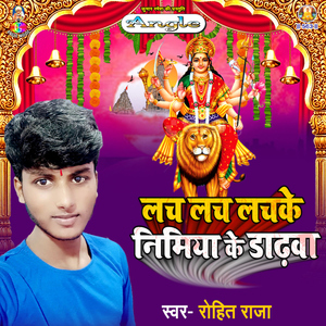 Ab Na Chalal Jala Auri